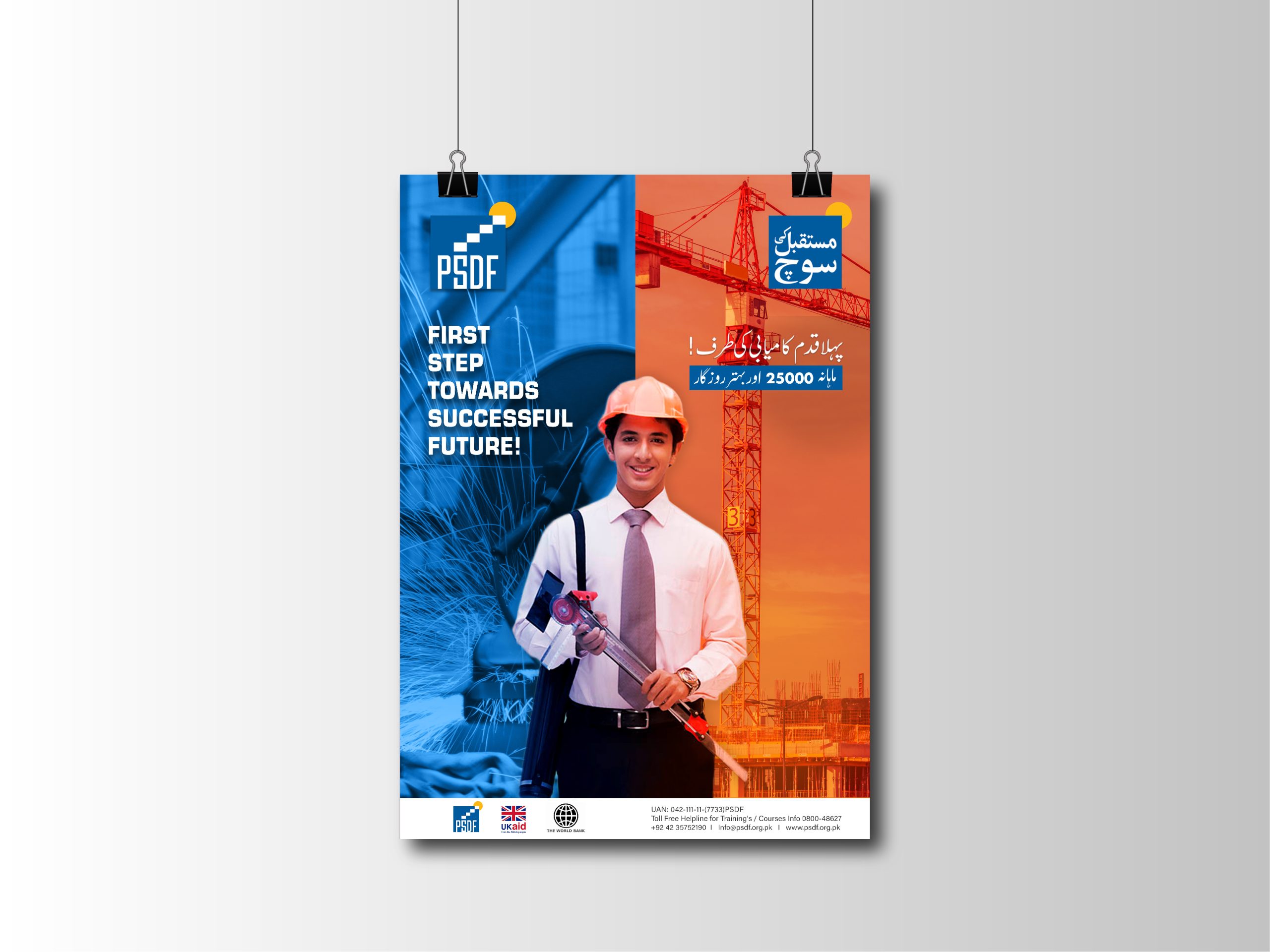 Flyer-2-scaled
